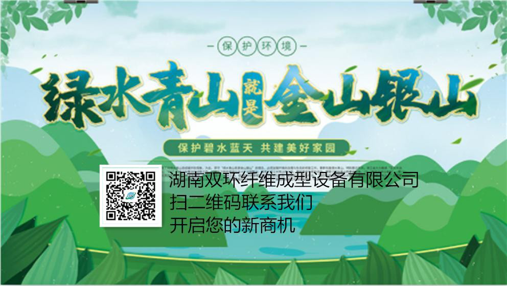 禁塑令來了，您看到新商機(jī)了嗎？